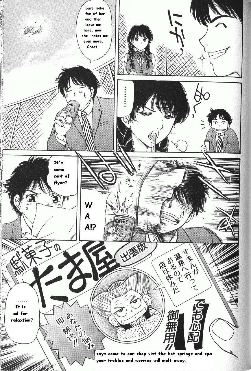 [Fujita Jun] Baa-chan Love Potion Ch. 13 [English] {thebigGreen} page 4 full