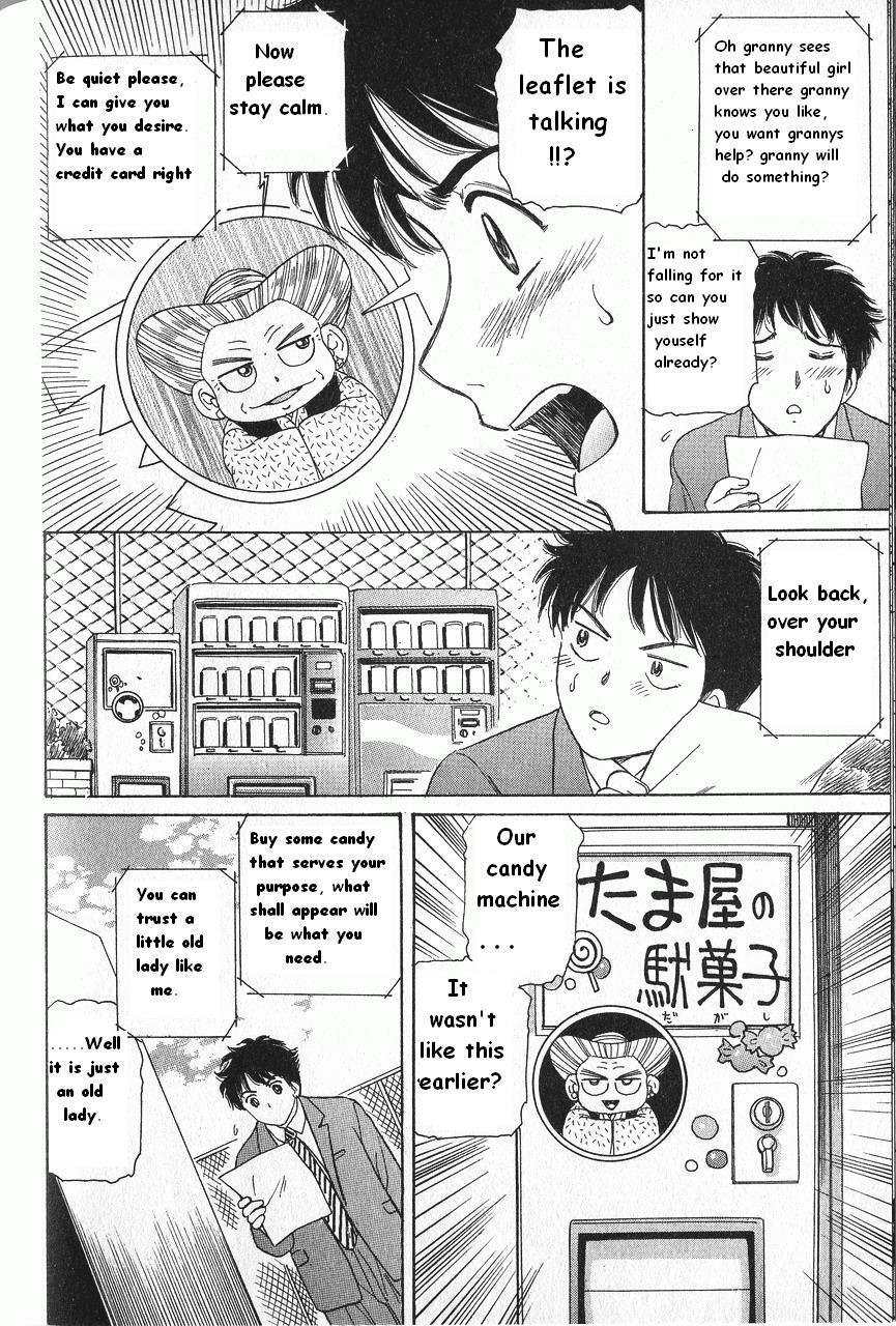 [Fujita Jun] Baa-chan Love Potion Ch. 13 [English] {thebigGreen} page 5 full