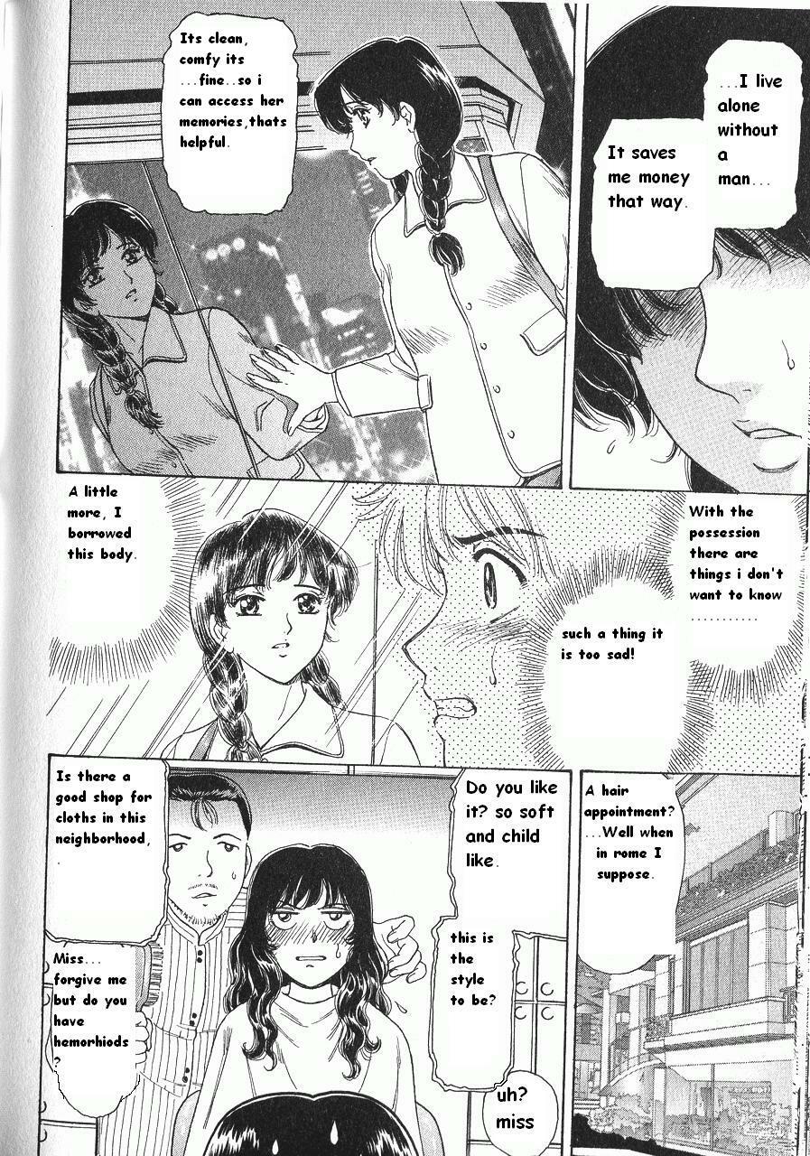 [Fujita Jun] Baa-chan Love Potion Ch. 13 [English] {thebigGreen} page 9 full