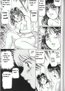 [Fujita Jun] Baa-chan Love Potion Ch. 13 [English] {thebigGreen} - page 12