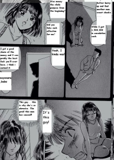 [Fujita Jun] Baa-chan Love Potion Ch. 13 [English] {thebigGreen} - page 13