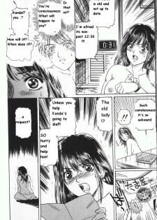 [Fujita Jun] Baa-chan Love Potion Ch. 13 [English] {thebigGreen} - page 15