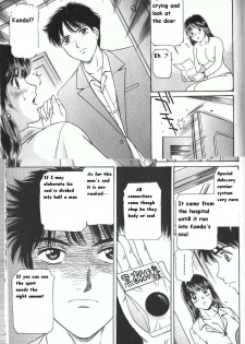 [Fujita Jun] Baa-chan Love Potion Ch. 13 [English] {thebigGreen} - page 16