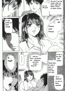 [Fujita Jun] Baa-chan Love Potion Ch. 13 [English] {thebigGreen} - page 17