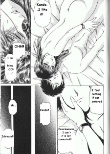 [Fujita Jun] Baa-chan Love Potion Ch. 13 [English] {thebigGreen} - page 18