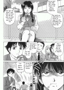 [Fujita Jun] Baa-chan Love Potion Ch. 13 [English] {thebigGreen} - page 3