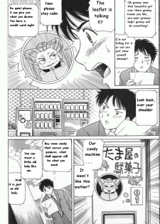 [Fujita Jun] Baa-chan Love Potion Ch. 13 [English] {thebigGreen} - page 5