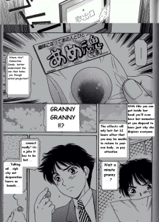 [Fujita Jun] Baa-chan Love Potion Ch. 13 [English] {thebigGreen} - page 6