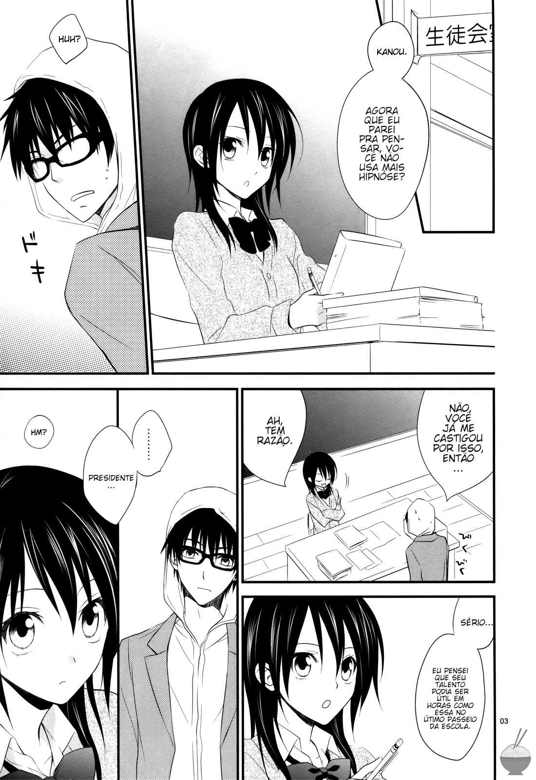 [m.s.t. (Nanami Yasuna)] Ice and Bloomy Day (Kaichou wa Maid-Sama!) [Portuguese-BR] page 4 full