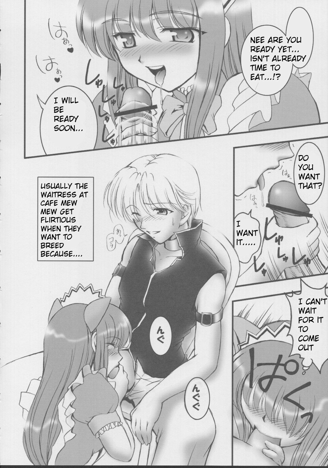 (Heartfull Communication) [Kuroyuki (Kakyouin Chiroru)] Gohoushi Club 01 (Tokyo Mew Mew) [English] [PT] page 3 full