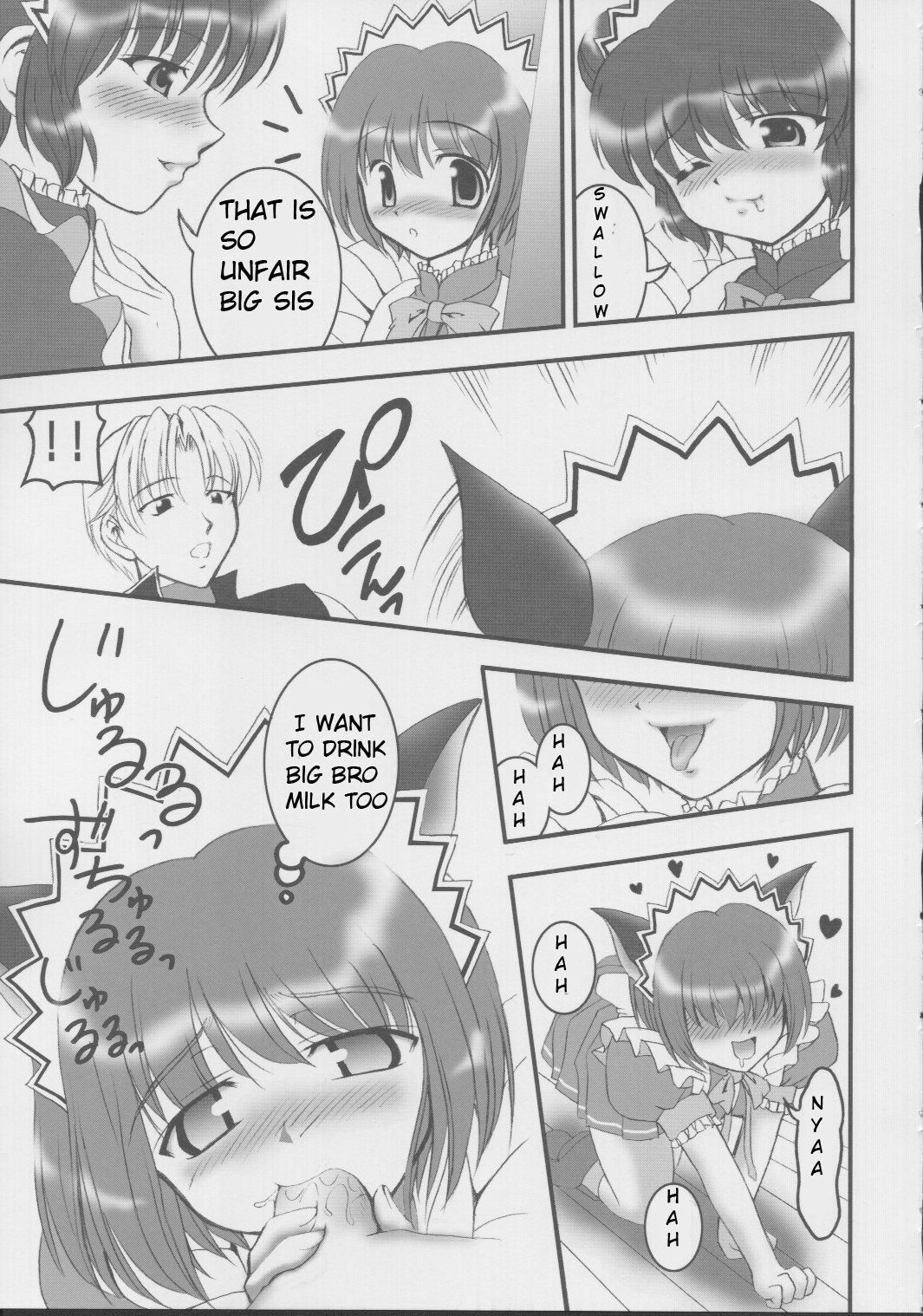 (Heartfull Communication) [Kuroyuki (Kakyouin Chiroru)] Gohoushi Club 01 (Tokyo Mew Mew) [English] [PT] page 6 full