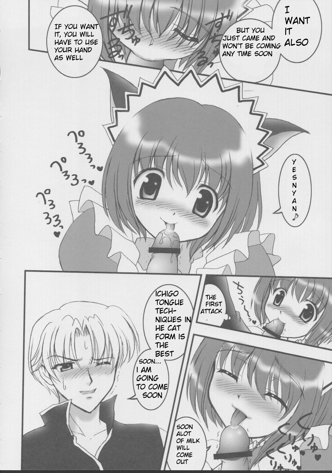 (Heartfull Communication) [Kuroyuki (Kakyouin Chiroru)] Gohoushi Club 01 (Tokyo Mew Mew) [English] [PT] page 7 full