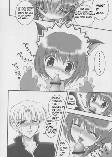 (Heartfull Communication) [Kuroyuki (Kakyouin Chiroru)] Gohoushi Club 01 (Tokyo Mew Mew) [English] [PT] - page 7