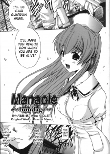 [Amamiya You] Under the Rose Ch. 4 (Night Shift Nurses) [English] [Chocolate] - page 6