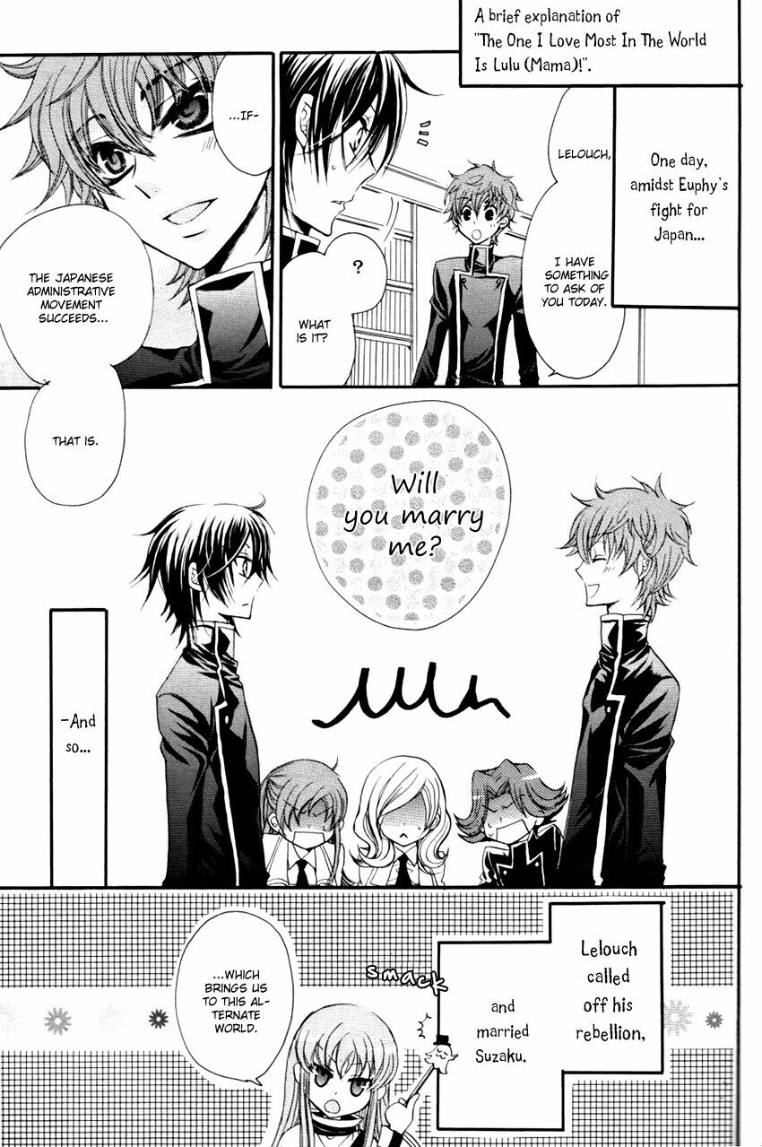 (C75) [Juurokugoh (Tohru)] HONEY WEDDING (Code Geass) [English] [BangAQUA] page 2 full