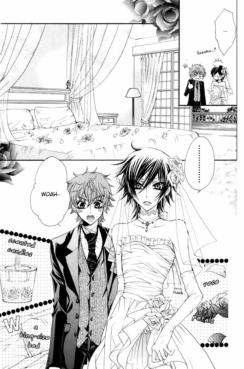 (C75) [Juurokugoh (Tohru)] HONEY WEDDING (Code Geass) [English] [BangAQUA] page 4 full