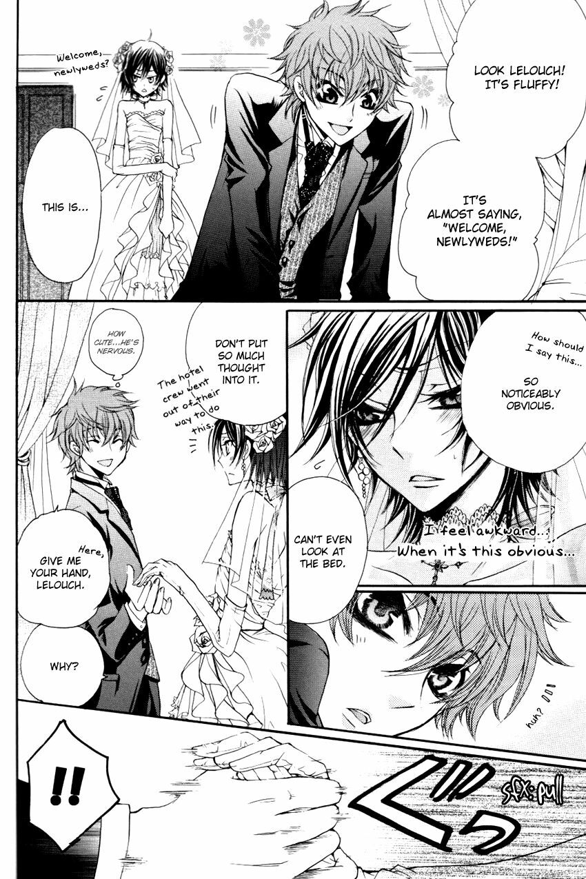 (C75) [Juurokugoh (Tohru)] HONEY WEDDING (Code Geass) [English] [BangAQUA] page 5 full