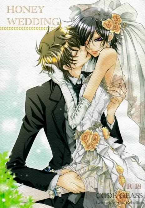 (C75) [Juurokugoh (Tohru)] HONEY WEDDING (Code Geass) [English] [BangAQUA]