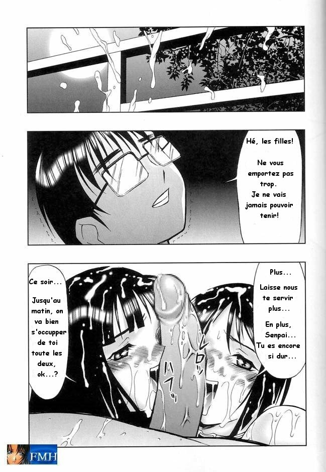 [Studio Vanguard (Twilight)] Slave Angel (Love Hina) (French) page 14 full