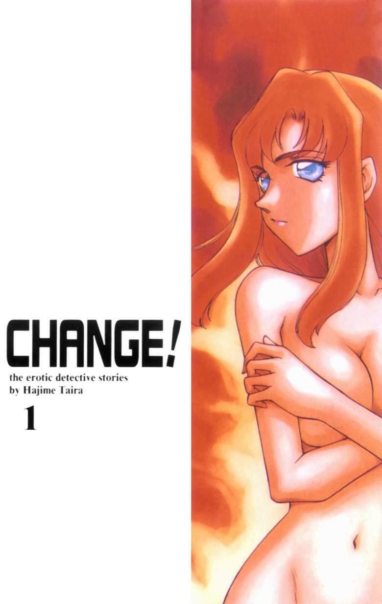 [Taira Hajime] Change! 1 [Chinese] page 176 full