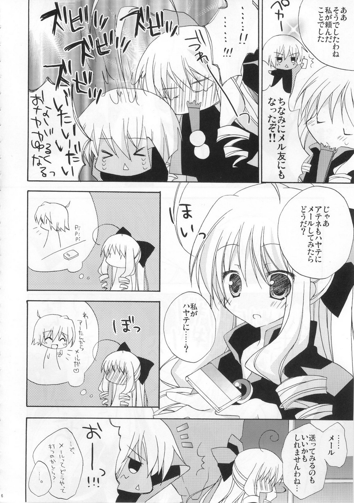 (SC49) [Aiirojikan (Kaga Akuru] Please call me, Lovecall to me!! (Hayate no gotoku!) page 5 full