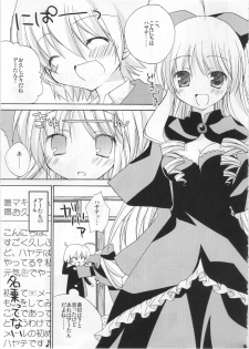 (SC49) [Aiirojikan (Kaga Akuru] Please call me, Lovecall to me!! (Hayate no gotoku!) - page 10