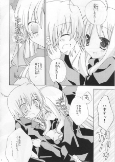 (SC49) [Aiirojikan (Kaga Akuru] Please call me, Lovecall to me!! (Hayate no gotoku!) - page 11