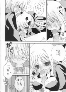 (SC49) [Aiirojikan (Kaga Akuru] Please call me, Lovecall to me!! (Hayate no gotoku!) - page 13
