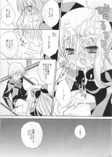 (SC49) [Aiirojikan (Kaga Akuru] Please call me, Lovecall to me!! (Hayate no gotoku!) - page 14