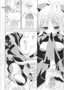 (SC49) [Aiirojikan (Kaga Akuru] Please call me, Lovecall to me!! (Hayate no gotoku!) - page 15