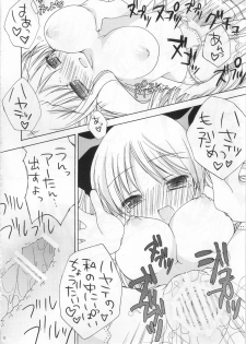 (SC49) [Aiirojikan (Kaga Akuru] Please call me, Lovecall to me!! (Hayate no gotoku!) - page 19