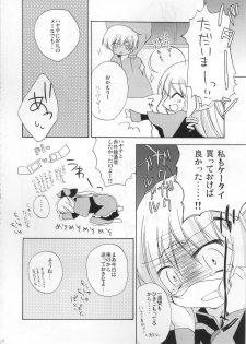 (SC49) [Aiirojikan (Kaga Akuru] Please call me, Lovecall to me!! (Hayate no gotoku!) - page 21