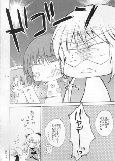 (SC49) [Aiirojikan (Kaga Akuru] Please call me, Lovecall to me!! (Hayate no gotoku!) - page 23