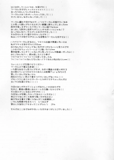 (SC49) [Aiirojikan (Kaga Akuru] Please call me, Lovecall to me!! (Hayate no gotoku!) - page 24