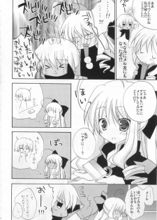 (SC49) [Aiirojikan (Kaga Akuru] Please call me, Lovecall to me!! (Hayate no gotoku!) - page 5