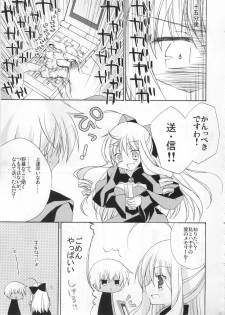 (SC49) [Aiirojikan (Kaga Akuru] Please call me, Lovecall to me!! (Hayate no gotoku!) - page 6