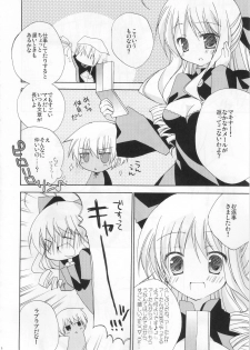 (SC49) [Aiirojikan (Kaga Akuru] Please call me, Lovecall to me!! (Hayate no gotoku!) - page 7