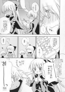(SC49) [Aiirojikan (Kaga Akuru] Please call me, Lovecall to me!! (Hayate no gotoku!) - page 8