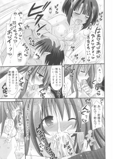 (C78) [Kinoko no Kakushi Beya (Suika)] freeze Hyouketsu no Miko -Jutsuin- - page 15