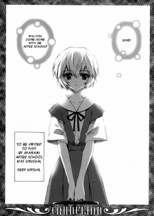 (C78) [Carnelian] Ikari-kun to Pokapoka Shitai...... (Neon Genesis Evangelion) [English] [Tranpose] - page 5