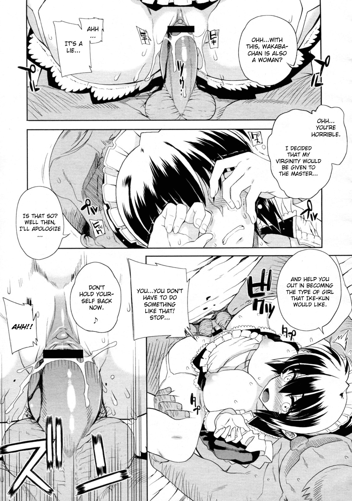 [Carn] Hito-sama no Maid no Otoshikata [English] [CGRascal] page 13 full