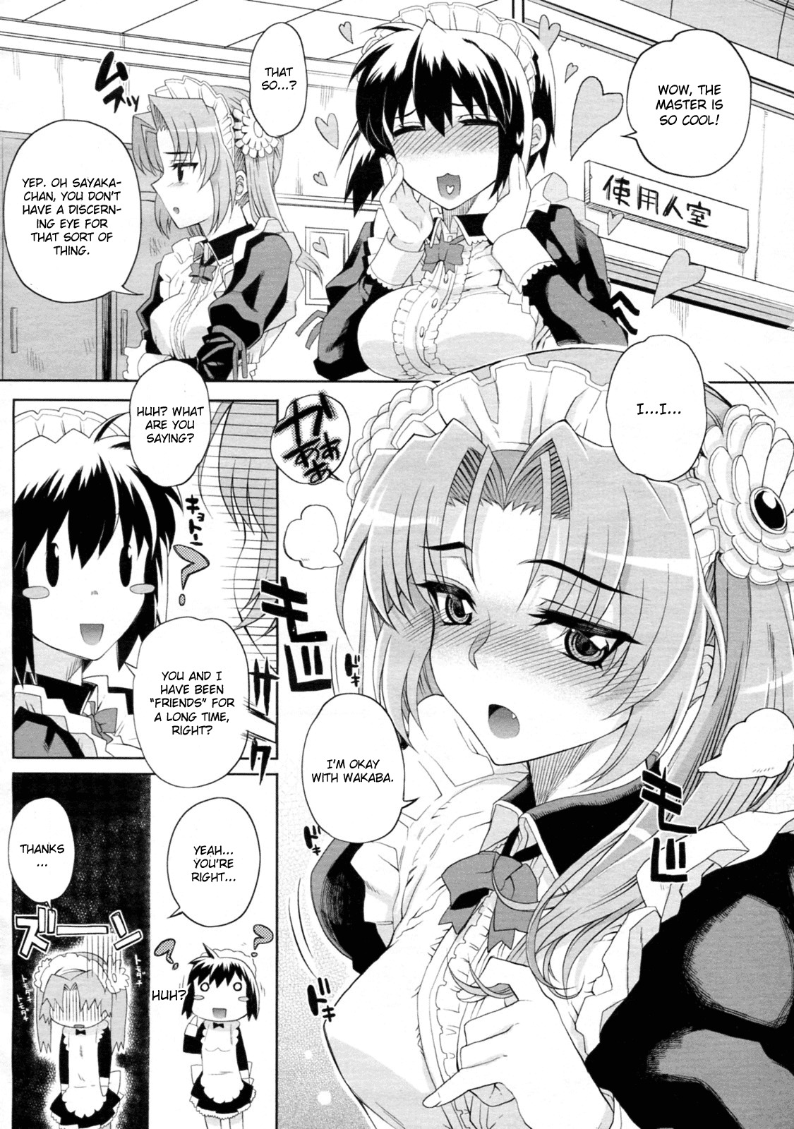 [Carn] Hito-sama no Maid no Otoshikata [English] [CGRascal] page 2 full