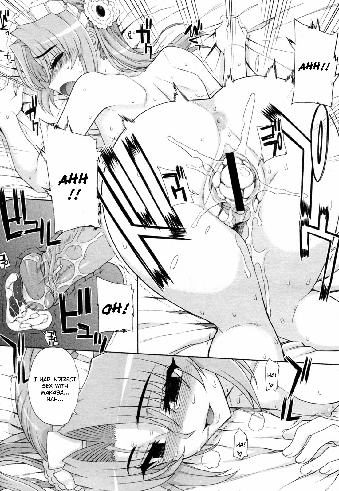 [Carn] Hito-sama no Maid no Otoshikata [English] [CGRascal] page 33 full