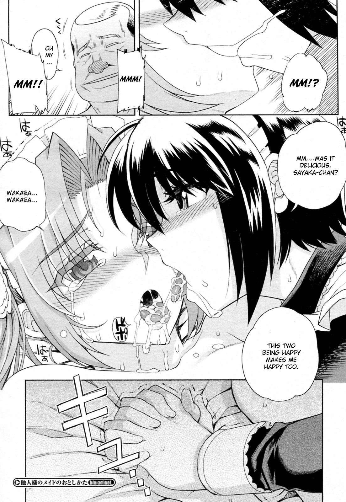 [Carn] Hito-sama no Maid no Otoshikata [English] [CGRascal] page 36 full