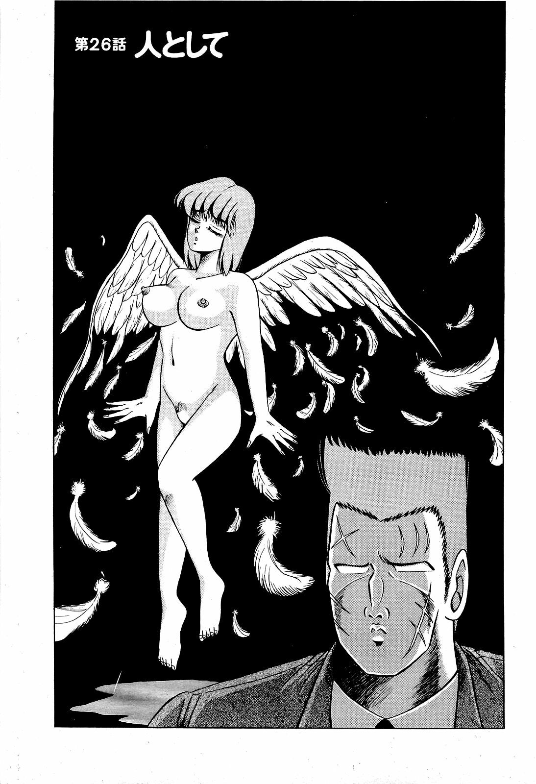 [Suma Yoshihiro] Angel Collection 3 page 154 full