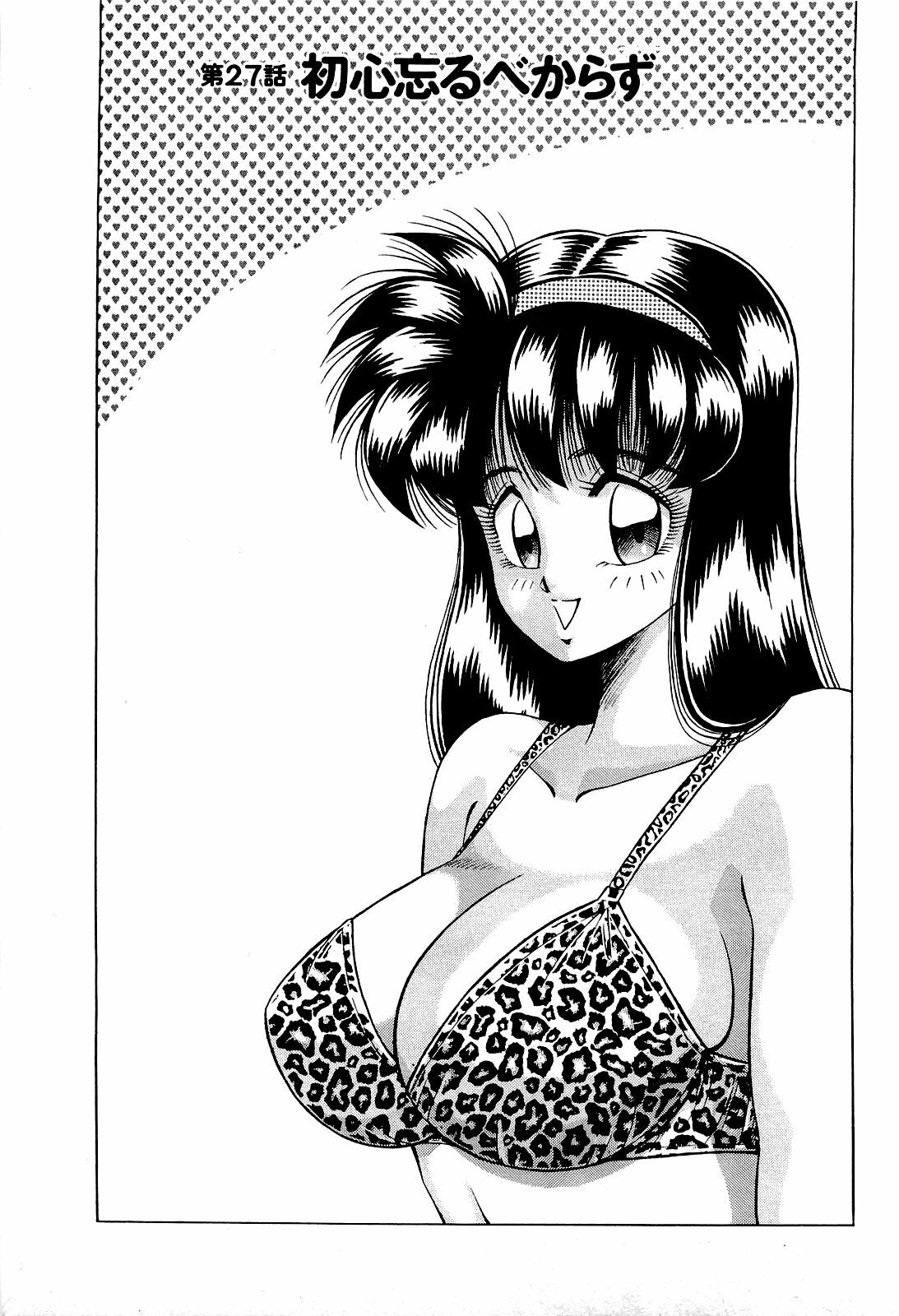 [Suma Yoshihiro] Angel Collection 3 page 172 full