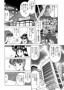 [Suma Yoshihiro] Angel Collection 3 - page 11