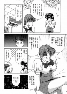 [Suma Yoshihiro] Angel Collection 3 - page 15