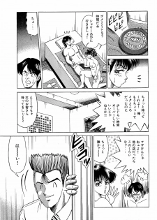 [Suma Yoshihiro] Angel Collection 3 - page 28