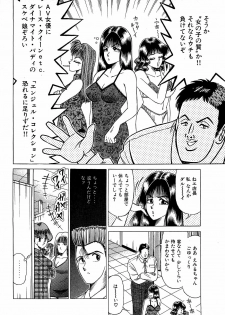 [Suma Yoshihiro] Angel Collection 3 - page 35